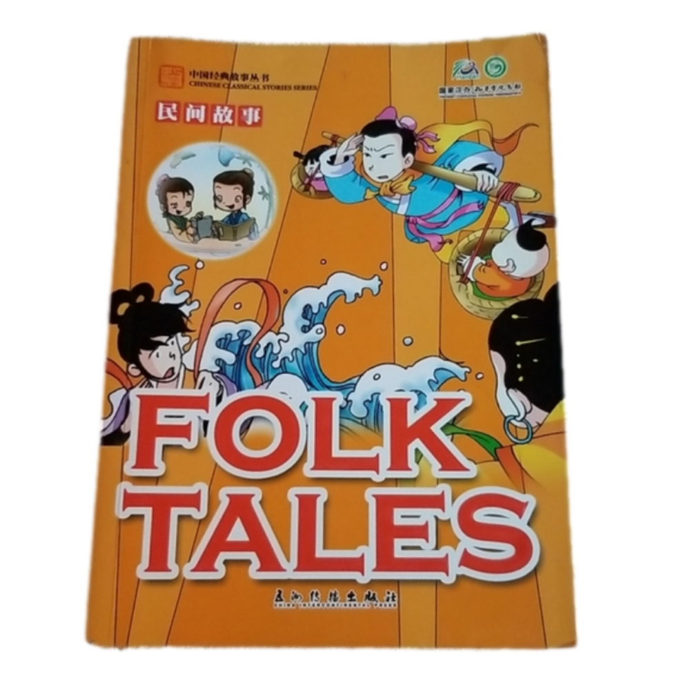 Folk Tales China Intercontinental Press